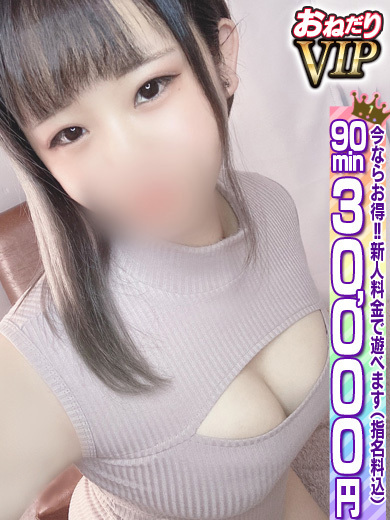   HIMARI
