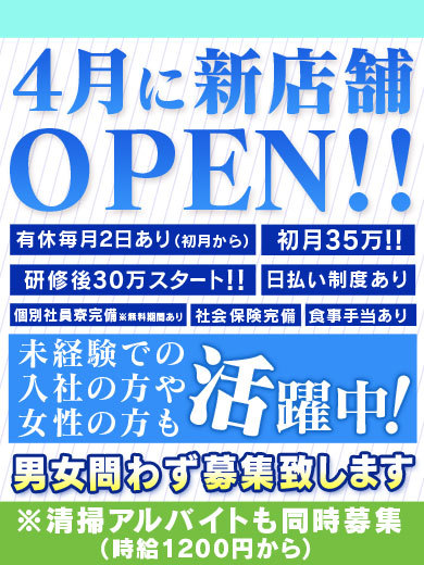 個室浴場　おねだり別府 泡泡浴 AZUNA