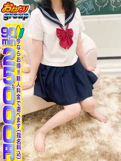 個室浴場　おねだり別府 ソープランド SATSUKI