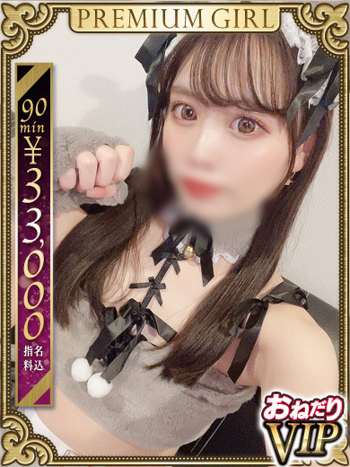   HAZUKI