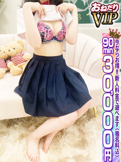   SATSUKI