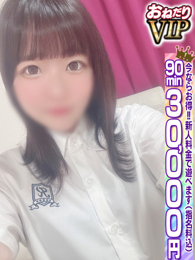 個室浴場　おねだり別府 soapland service parlor AIRI