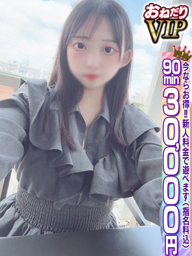 個室浴場　おねだり別府 泡泡浴 YUINA