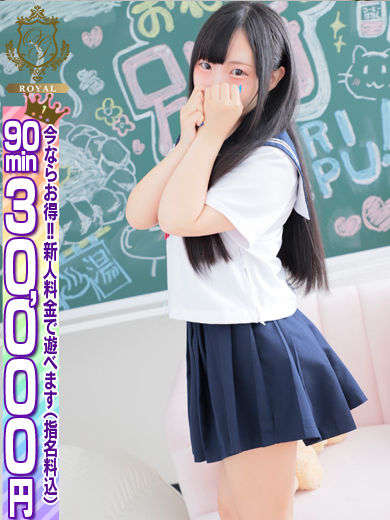 個室浴場　おねだり別府 한국인 가능 소프랜드 RUI