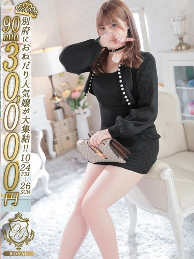 個室浴場　おねだり別府 ソープランド RAMU