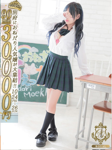 個室浴場　おねだり別府 한국인 가능 소프랜드 KOKOA KOKOA