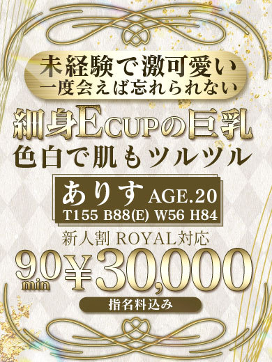 個室浴場　おねだり別府 한국인 가능 소프랜드 ARISU