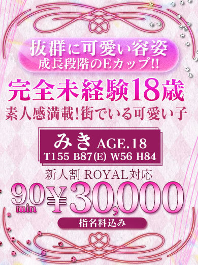 個室浴場　おねだり別府 한국인 가능 소프랜드 MIKI