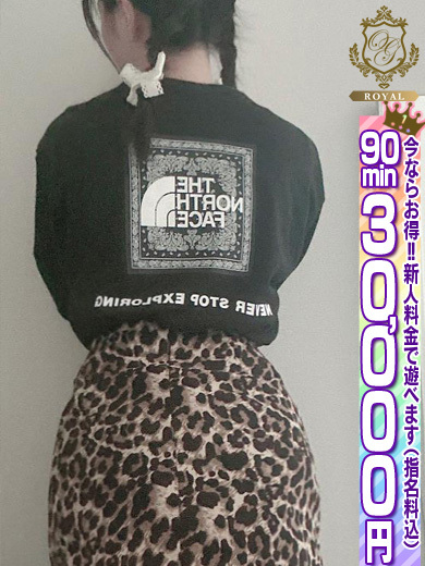 個室浴場　おねだり別府 한국인 가능 소프랜드 MIKI