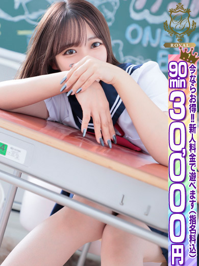 個室浴場　おねだり別府 泡泡浴 OTOHA  OTOHA