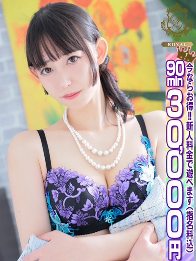 個室浴場　おねだり別府 한국인 가능 소프랜드 FUYUMI fuyumi