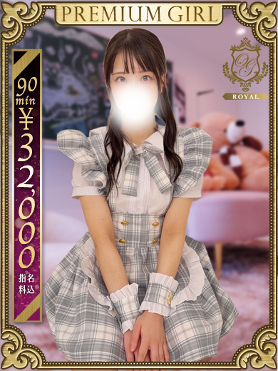 個室浴場　おねだり別府 한국인 가능 소프랜드 RIN RINNKA