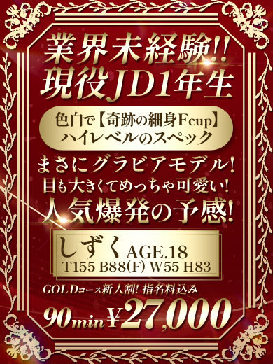 個室浴場　おねだり別府 한국인 가능 소프랜드 USA USA