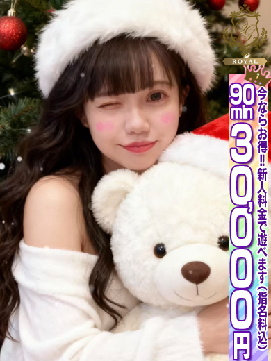 個室浴場　おねだり別府 한국인 가능 소프랜드 NEKO NEKO