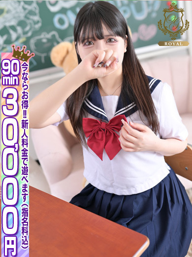 個室浴場　おねだり別府 soapland service parlor YUKI YUKI