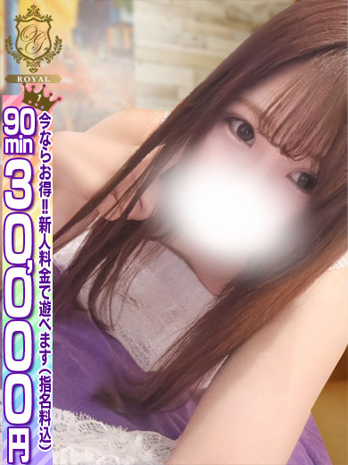 個室浴場　おねだり別府 ソープランド NAGI NAGI