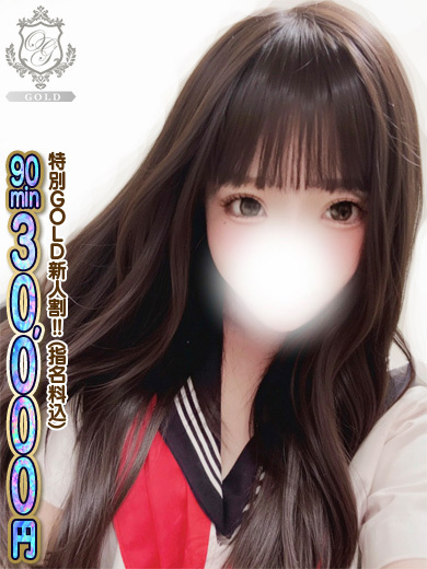 個室浴場　おねだり別府 泡泡浴 HANA HANA