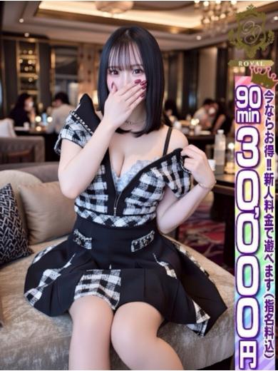 個室浴場　おねだり別府 ソープランド MIYUNA