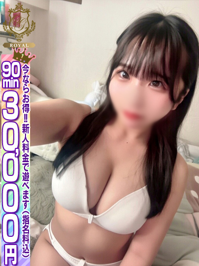 個室浴場　おねだり別府 한국인 가능 소프랜드 🔰【うる】18歳業界未経験爆乳