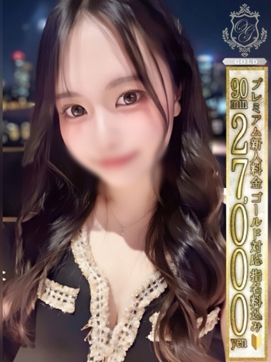 個室浴場　おねだり別府 泡泡浴 MISANE