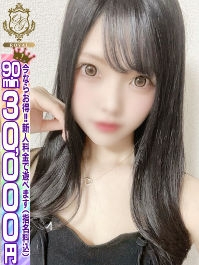 個室浴場　おねだり別府 泡泡浴 🔰【ゆあ】店長おススメの逸材