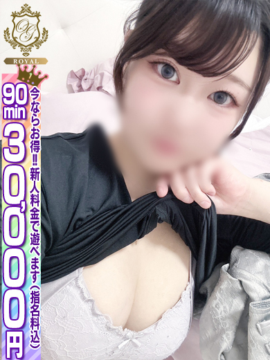 個室浴場　おねだり別府 soapland service parlor 🔰【そら】149㎝の色白巨乳！