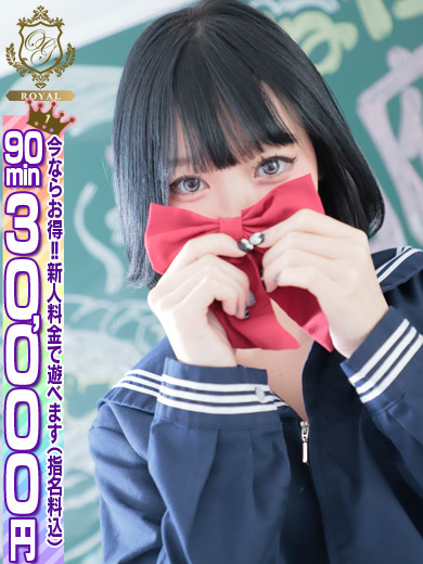 個室浴場　おねだり別府 soapland service parlor NANO