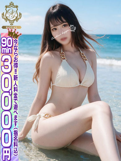 個室浴場　おねだり別府 한국인 가능 소프랜드 KOTONE