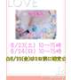 ☆直近の出勤確定分です☆