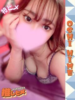 るる【特ヒメコース対応】