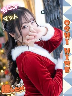 りさ【特ヒメコース対応】