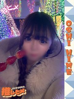 ここ【特ヒメコース対応】