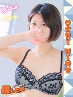 ほの【特ヒメコース対応】