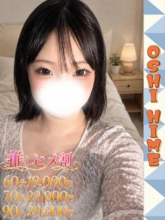 みう