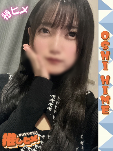 推しヒメ FUKUOKA 한국인 가능 소프랜드 YUUMI