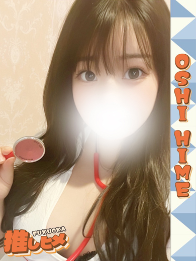 推しヒメ FUKUOKA 한국인 가능 소프랜드 MINA