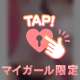 会いにきてね💓