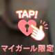 今日は12:00出勤です♡