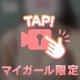 ふわふわはーい