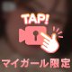 出勤でつ😶