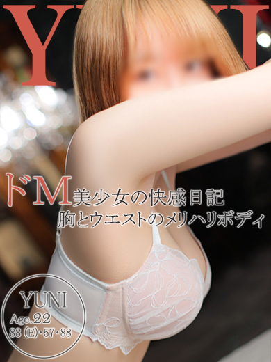 【福岡デリヘル】20代・30代★博多で評判のお店はココです！ デリヘル YUNI