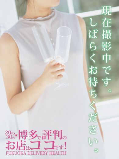 【福岡デリヘル】20代・30代★博多で評判のお店はココです！ outcall escort service MAKI