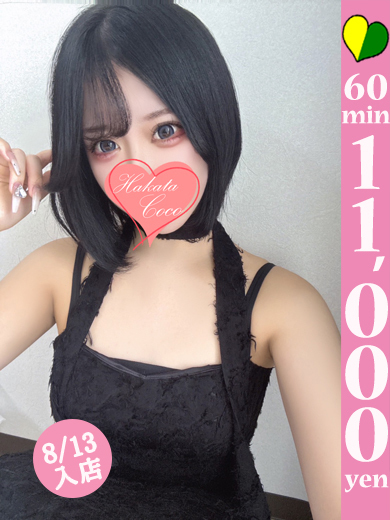 【福岡デリヘル】20代・30代★博多で評判のお店はココです！ 上门服务 URARA