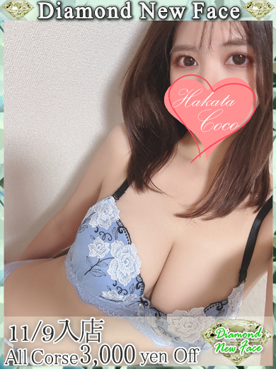 【福岡デリヘル】20代・30代★博多で評判のお店はココです！ outcall escort service YURIKA