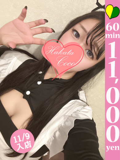 【福岡デリヘル】20代・30代★博多で評判のお店はココです！ デリヘル CHIKA