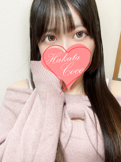 【福岡デリヘル】20代・30代★博多で評判のお店はココです！ デリヘル KOHANE