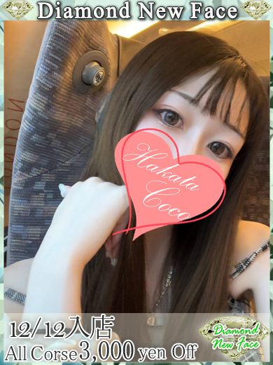 【福岡デリヘル】20代・30代★博多で評判のお店はココです！ outcall escort service MIMI