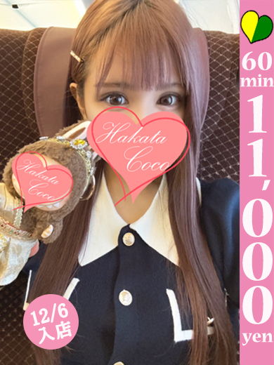 【福岡デリヘル】20代・30代★博多で評判のお店はココです！ outcall escort service RABUBU