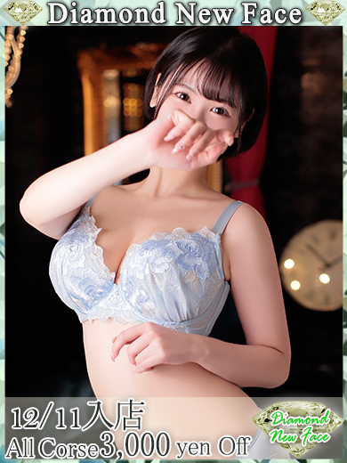 【福岡デリヘル】20代・30代★博多で評判のお店はココです！ 上门服务 KARIN