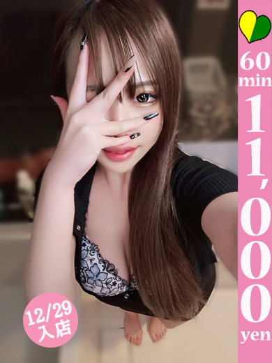 【福岡デリヘル】20代・30代★博多で評判のお店はココです！ デリヘル CHIFUYU